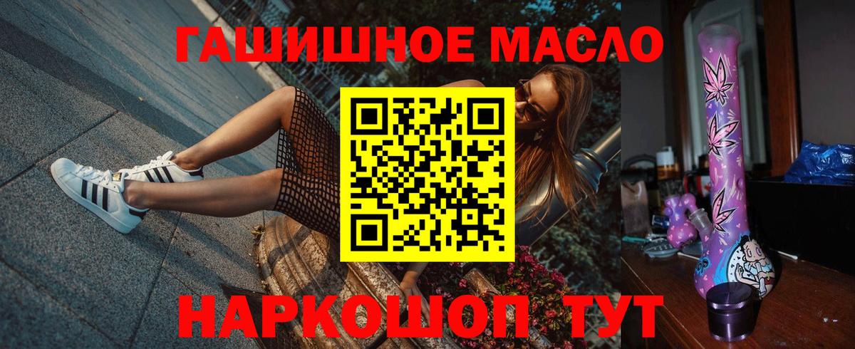 Дистиллят ТГК вейп Мурино
