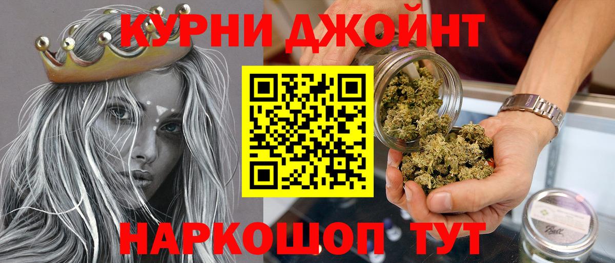 Конопля ГИДРОПОН  Шишки марихуана ГИДРОПОН  Мурино  Канабис ГИДРОПОН  Вход с VPN 